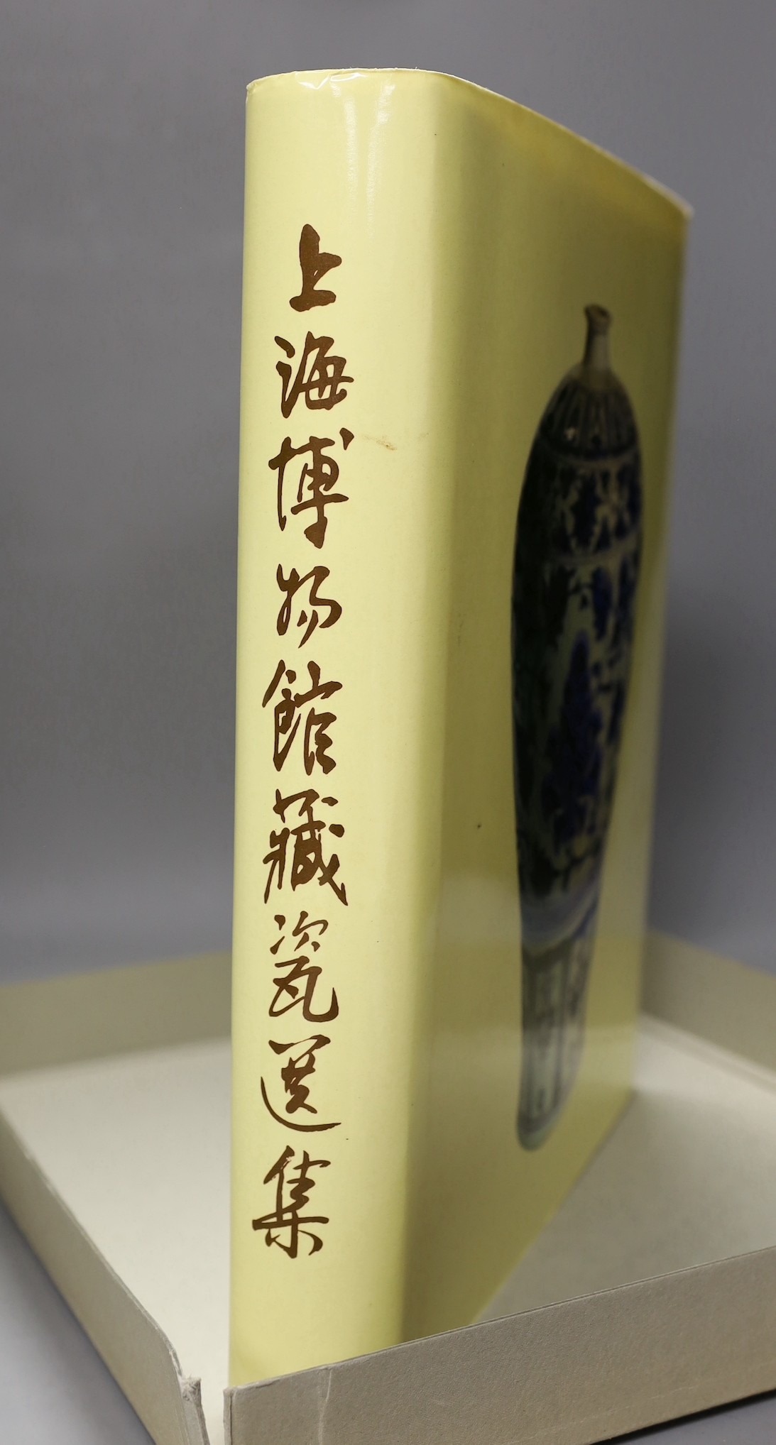 Shanghai Museum collection of Chinese ceramics, published 1979